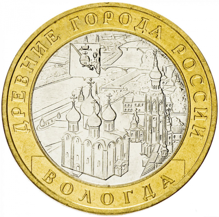 (045 спмд) Монета Россия 2007 год 10 рублей &quot;Вологда (XII век)&quot;  Биметалл  UNC